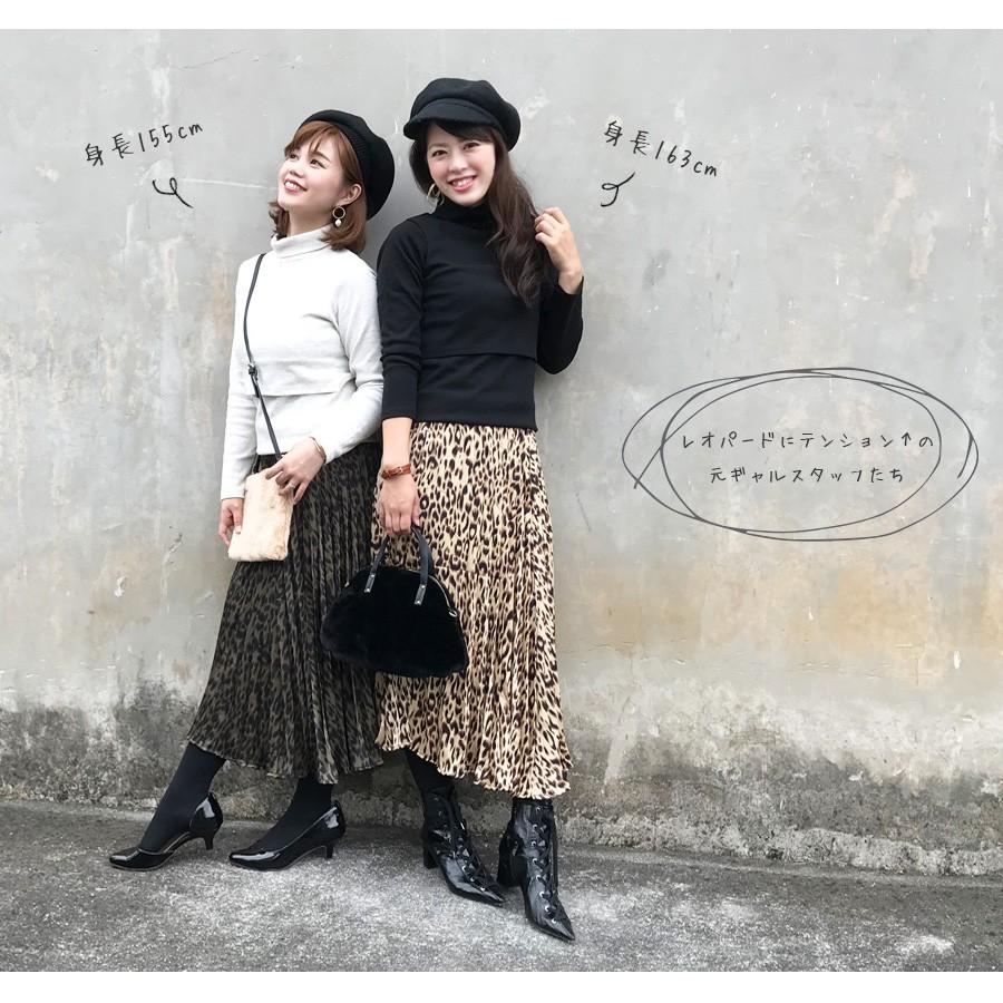 レディース レオパード スカート Milk tea next プリーツロング レディース レオパード スカート Milk tea next プリーツロング