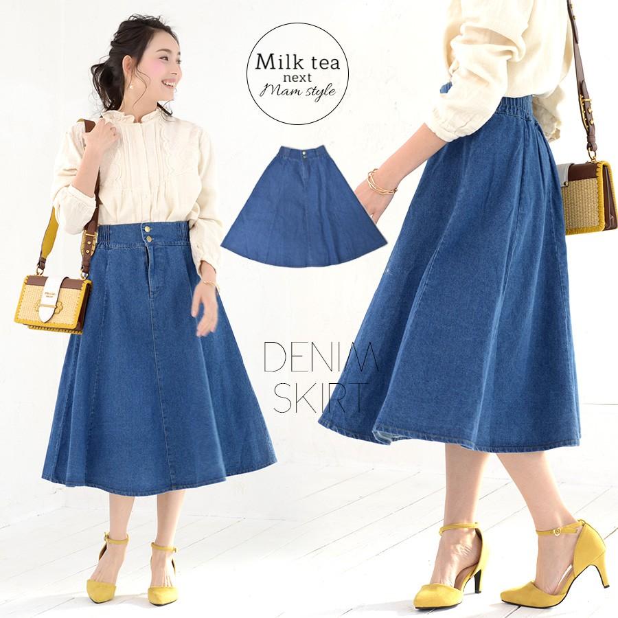 Milk tea next お腹楽ちん デニムミモレ丈スカート バックウエストゴム