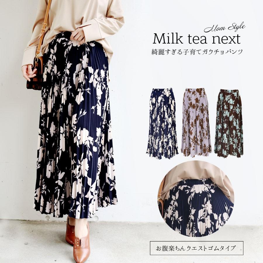 19新作 Milk Tea Next お腹楽ちんシルエットフラワーガウチョパンツ ウエストゴムの子育てガウチョ レディース フレアパンツ ロング丈 ワイドパンツ 安い N229 授乳服とマタニティ服のmilk Tea 通販 Yahoo ショッピング