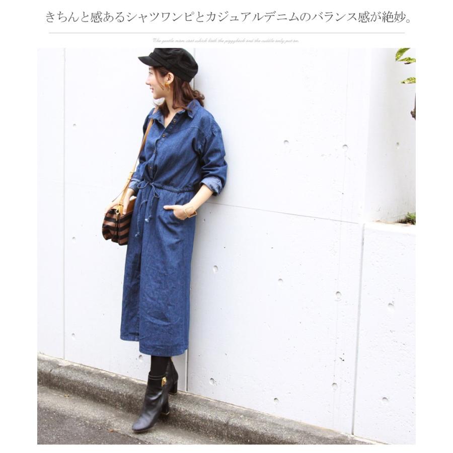 レディース デニムワンピ Milk Tea Next 3wayデニムロングワンピース ロングワンピ シャツワンピース 長袖 秋 冬 N 授乳服とマタニティ服のmilk Tea 通販 Yahoo ショッピング