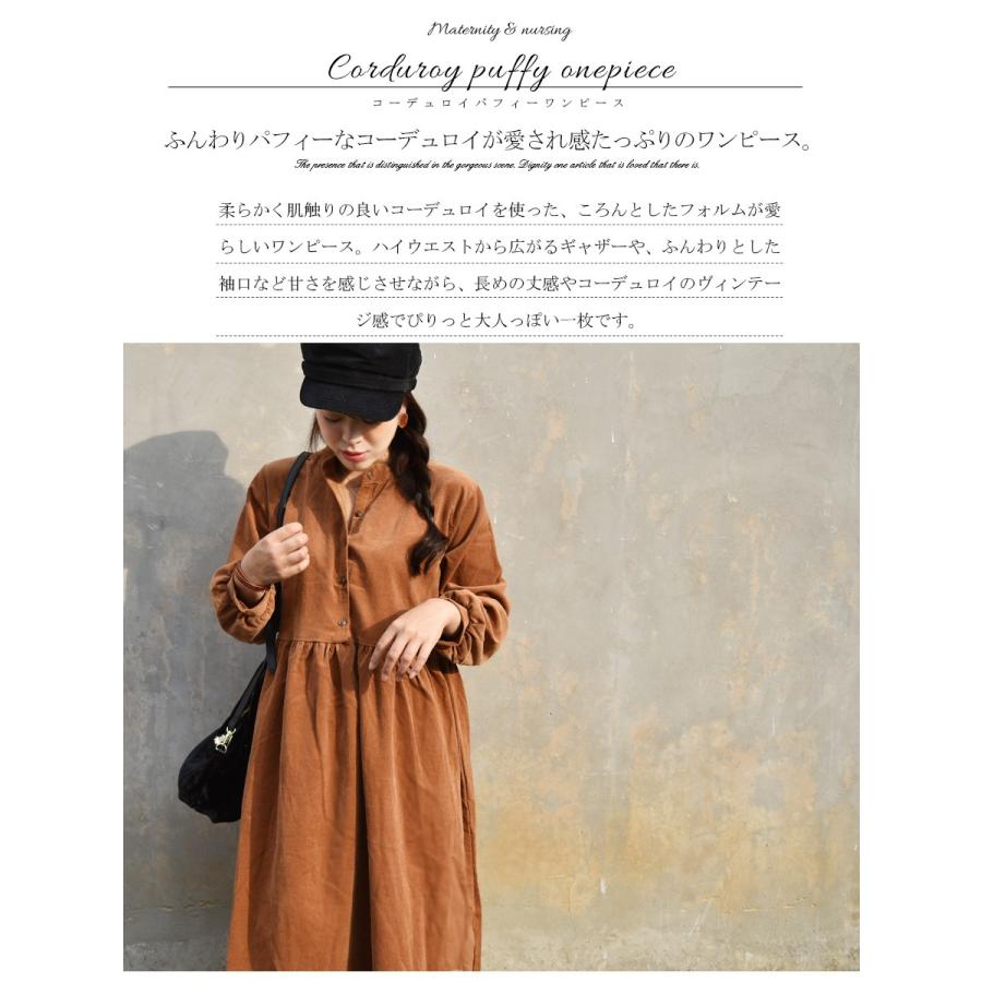レディース ワンピース Milk tea next コットンコーデュロイ