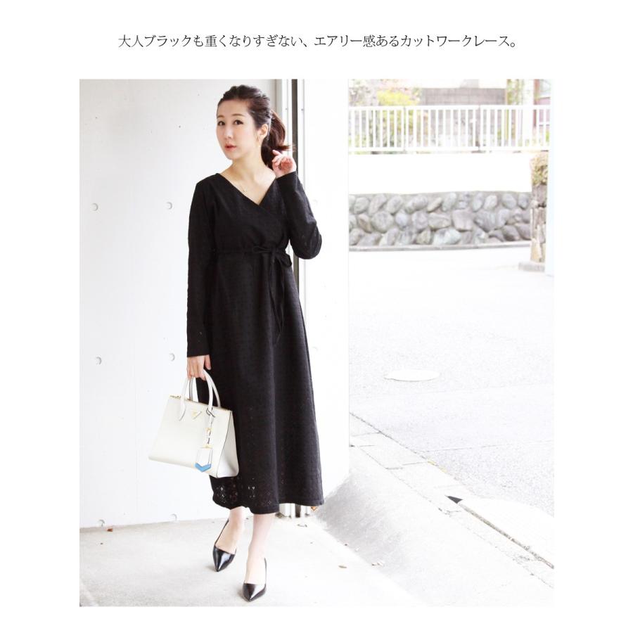 Milk tea next ビューティ カットワークレースドレス レディース