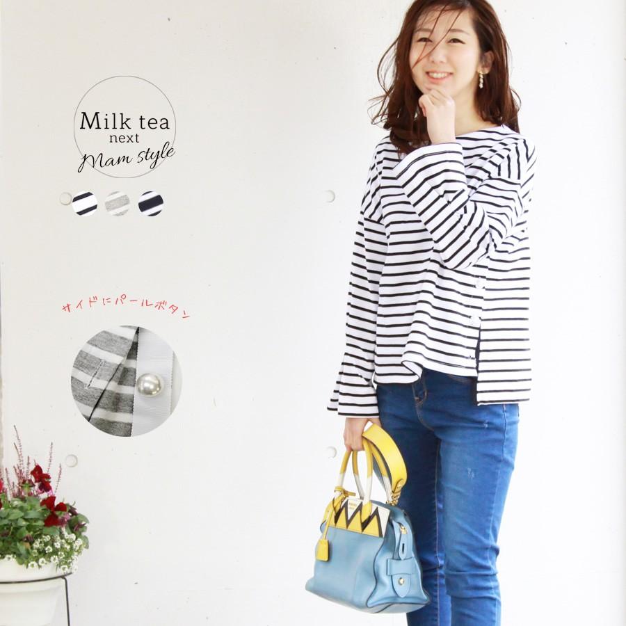 Milk tea next サイドパール＆袖フリル・ボーダーTee レディース