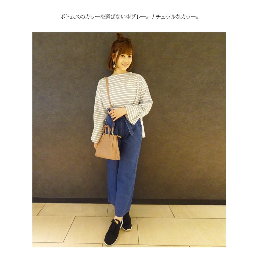 Milk tea next サイドパール＆袖フリル・ボーダーTee レディース