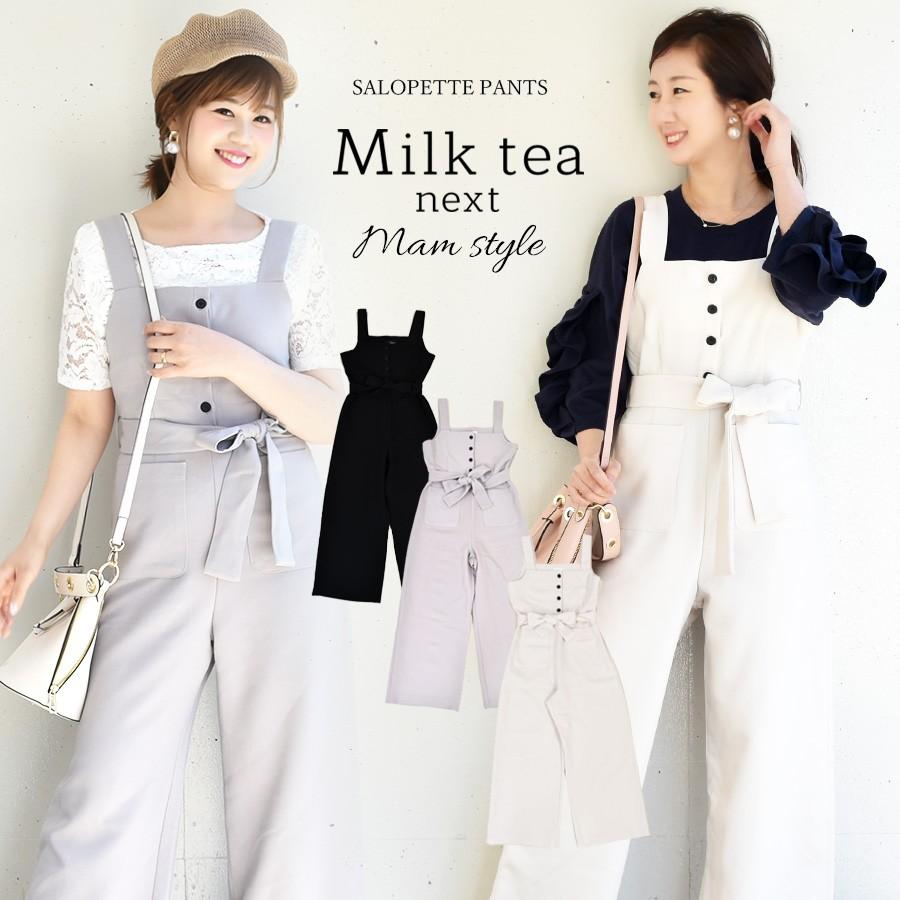 [ミルクティーさま] X-girl×BURTONZEALOUS サロペットパンツ Milk tea next ハイウエスト・サマーサロペットワイドパンツ 大きい
