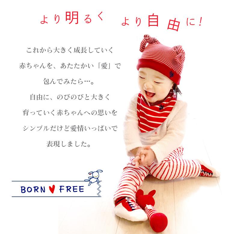 送料無料 高級日本製ベビーアイテム６点入りおむつケーキ ボンフリーBORN FREE 出産祝いギフト ナチュラルムーニー 安いの画像