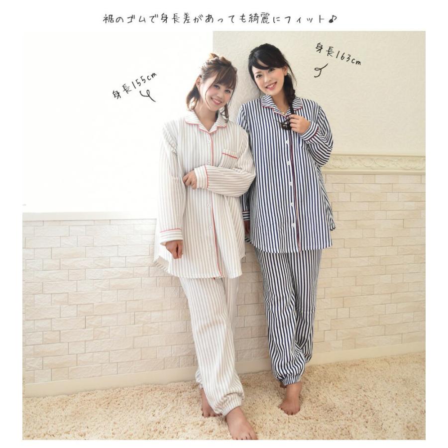 産前 産後 ふんわりあったかキルト ストライプママパジャマ （ローズ