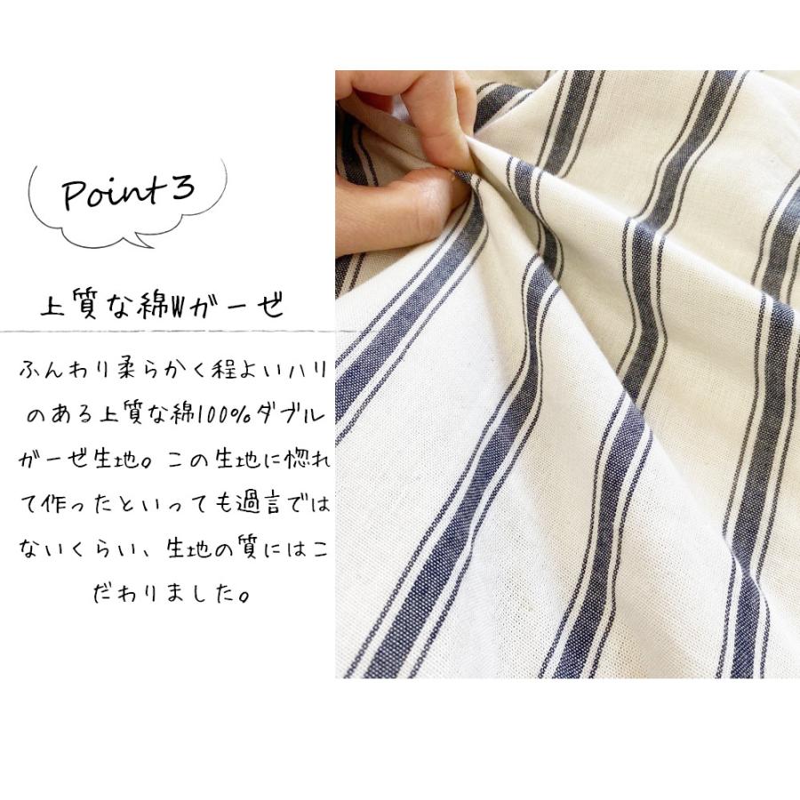 マタニティ 授乳パジャマ コットンキャンディ フリル＆ストライプWガーゼパジャマ【6119108】 綿100％ ブラカップ取り外し可 安いの画像