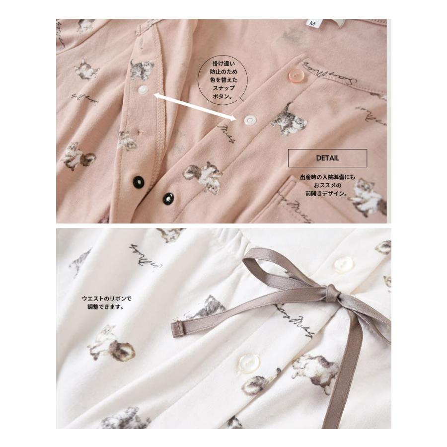 Milk tea マタニティ 服 授乳服 前開きスナップボタンで授乳しやすい