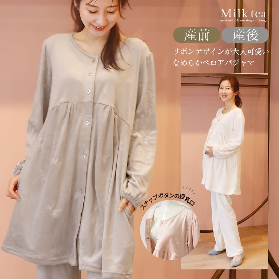 ベロアリボンエンボスパジャマ【585138】