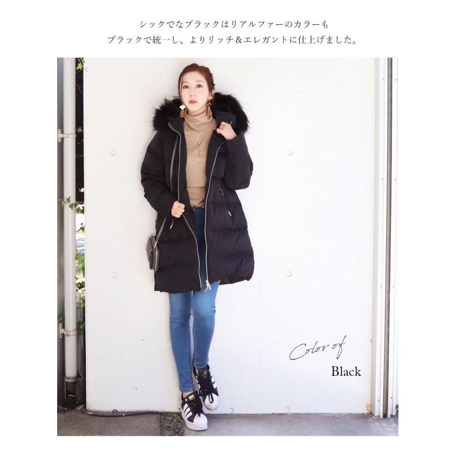 Milk tea ママコート アウター Royal プレミアムロングダウン Milk tea ママコート アウター Royal プレミアムロングダウン