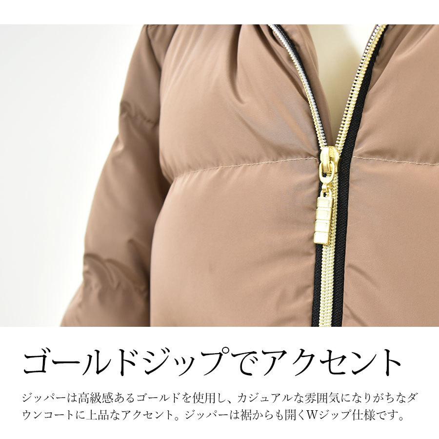 Milk tea ママコート アウター Royal プレミアムロングダウン Milk tea ママコート アウター Royal プレミアムロングダウン