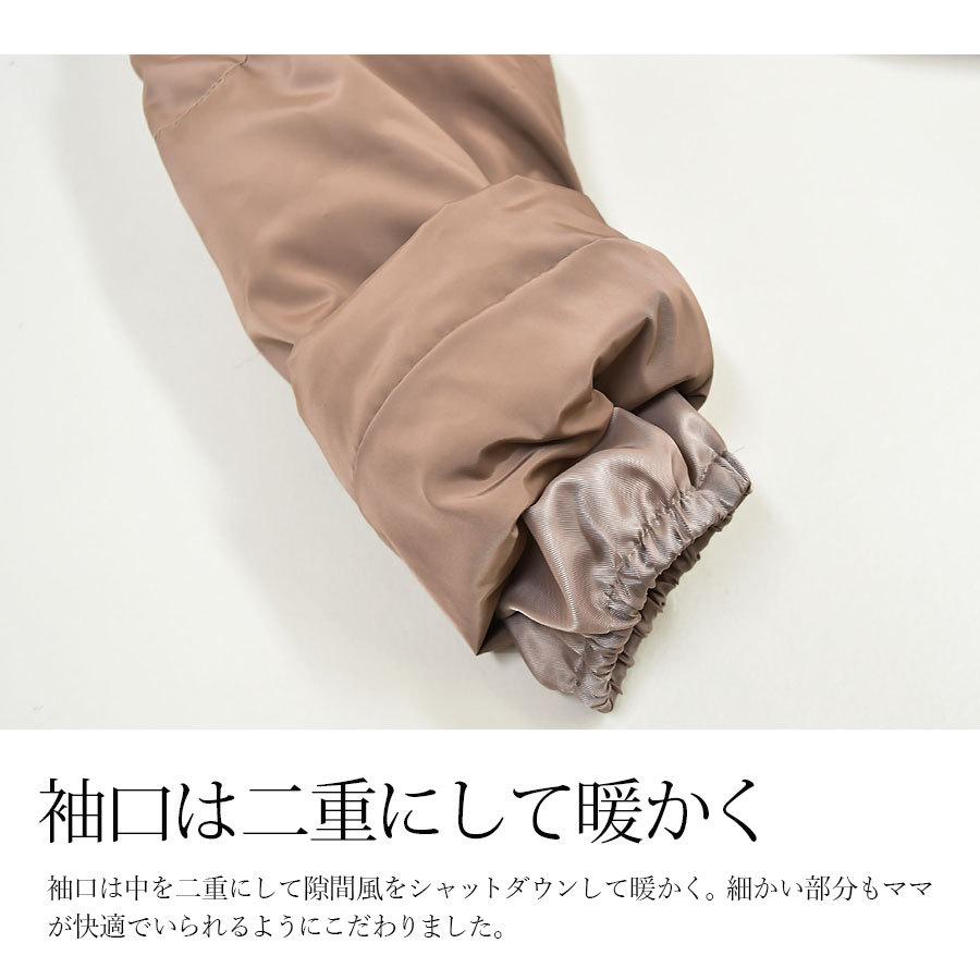 Milk tea ママコート アウター Royal プレミアムロングダウン Milk tea ママコート アウター Royal プレミアムロングダウン