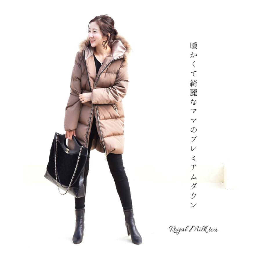 Milk tea ママコート アウター Royal プレミアムロングダウン Milk tea ママコート アウター Royal プレミアムロングダウン