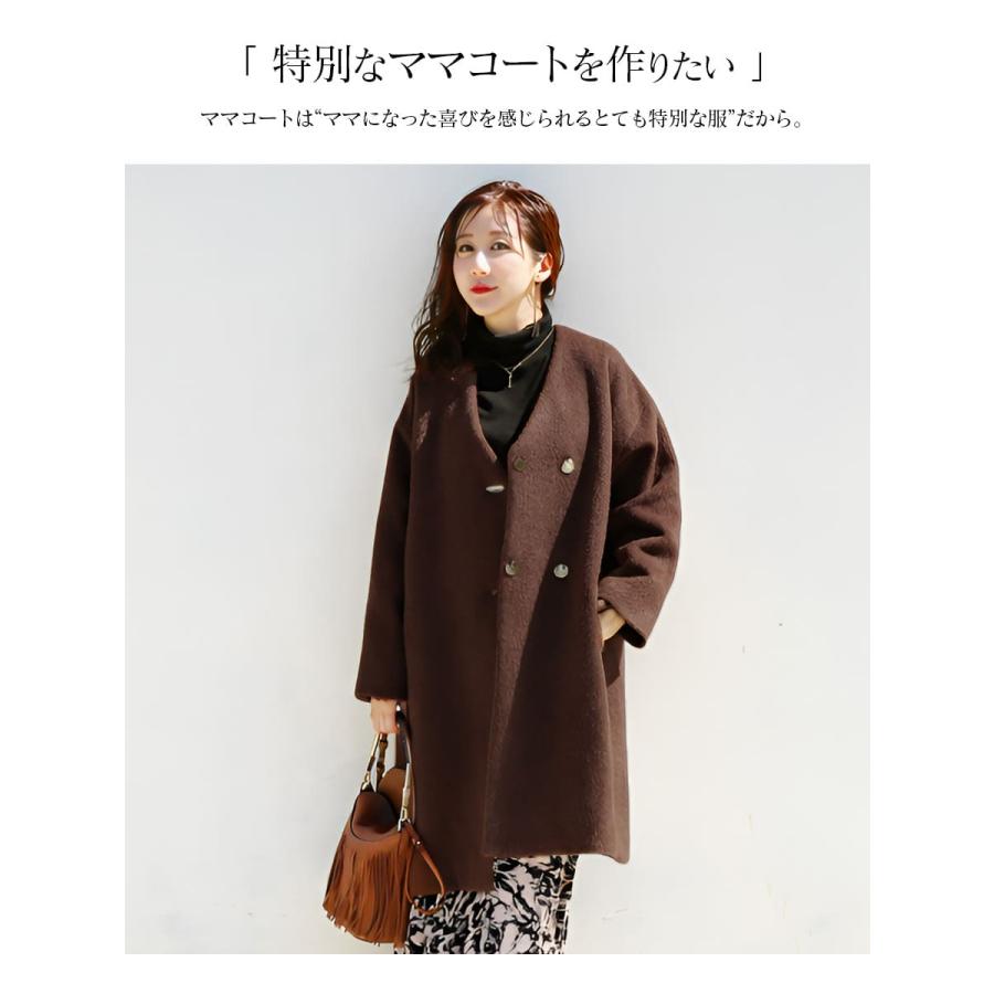 Milk tea（ミルクティー） ママコート Royal Milk teaグレース