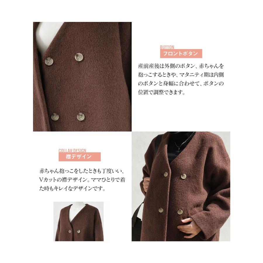 Milk tea（ミルクティー） ママコート Royal Milk teaグレース