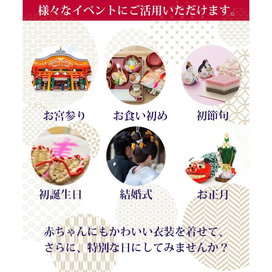 ベビー キッズ 袴ロンパース(女の子)袴【26536】1枚までメール便可