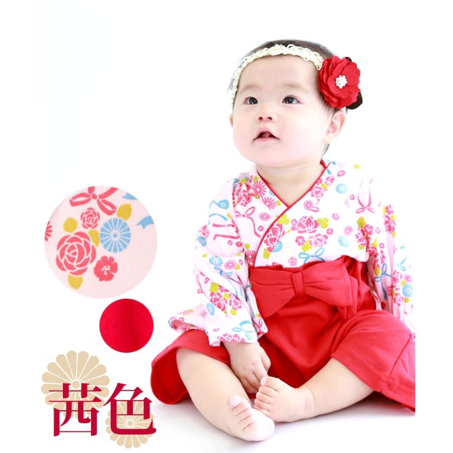 ベビー キッズ 袴ロンパース(女の子)袴【26536】1枚までメール便可