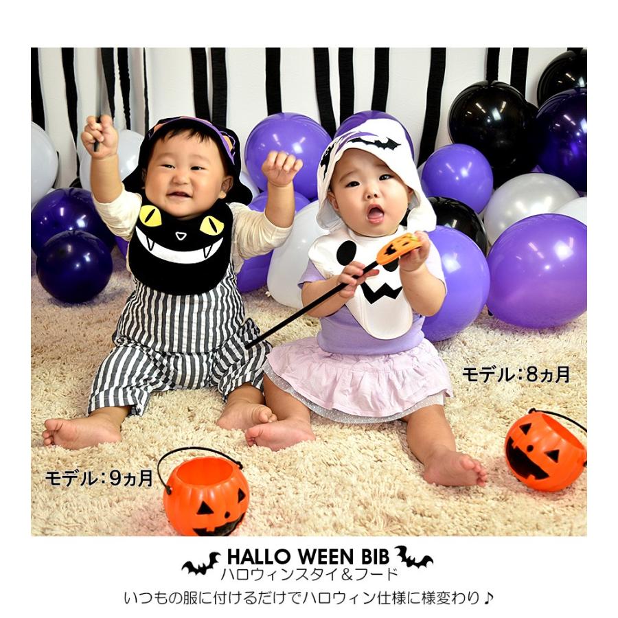 キッズ ベビー ハロウィンフード付きスタイ 1枚までメール便可 