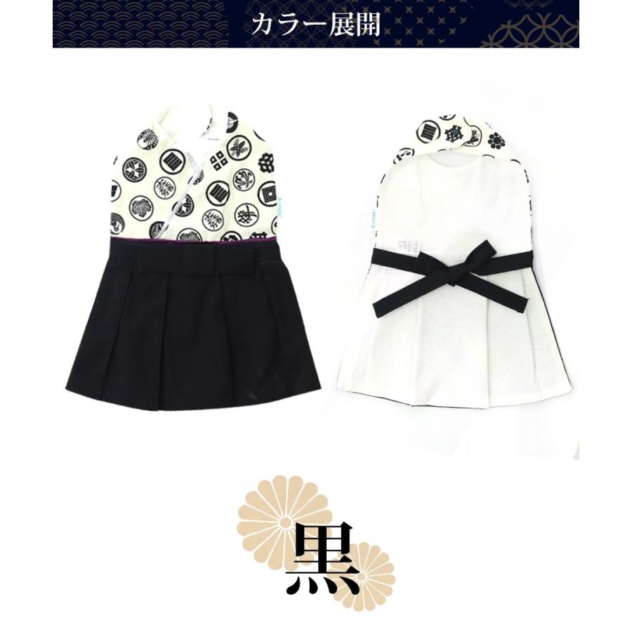 キッズ ベビー 袴スタイ 男の子 【985025】1枚までメール便可 子供服