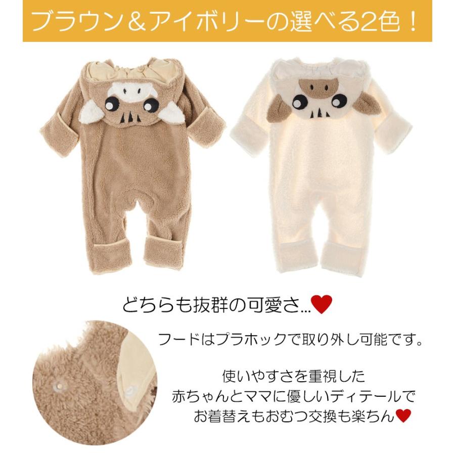 ベビー キッズ 19年干支ロンパース 子供 着ぐるみ イノシシ 年賀状 19 うり坊 亥 女の子 男の子 ベビー服 70 80 90 Cm Rok21 授乳服とマタニティ服のmilk Tea 通販 Yahoo ショッピング