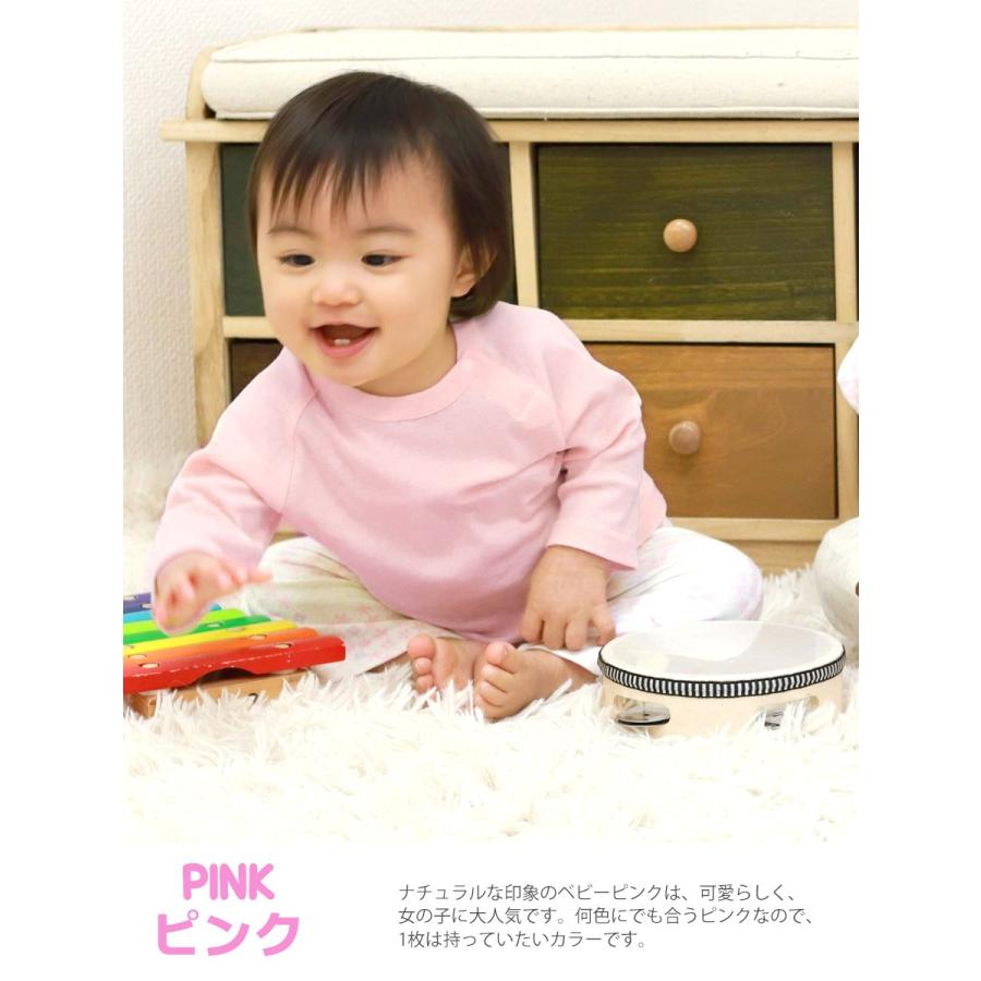 ベビー キッズ 保育園 入園準備 フライス長袖Tシャツ 2枚までメール便