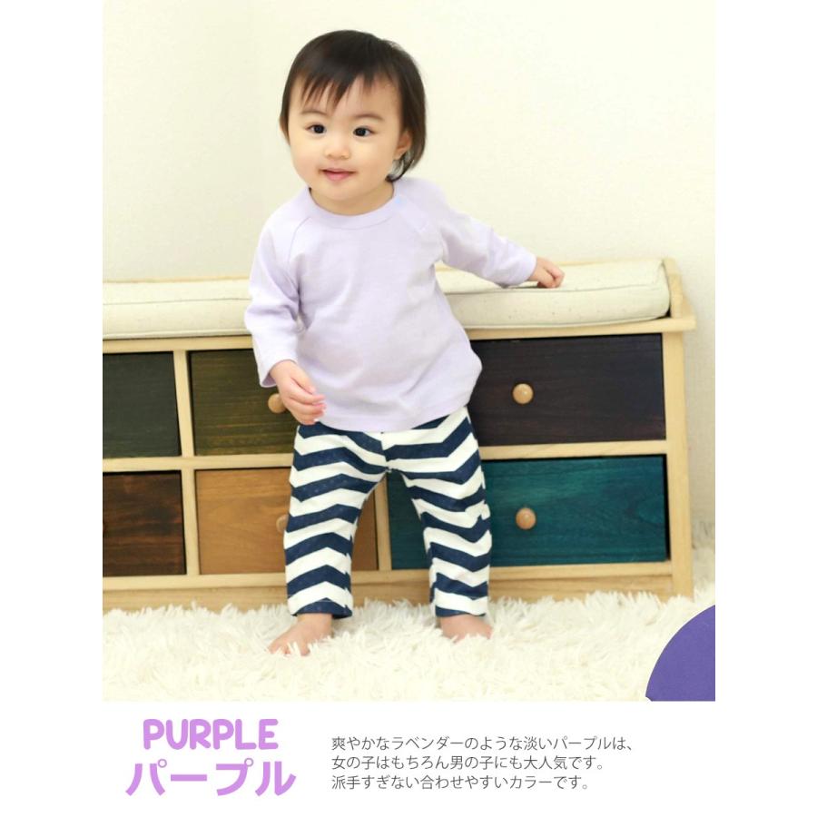 ベビー キッズ 保育園 入園準備 フライス長袖Tシャツ 2枚までメール便