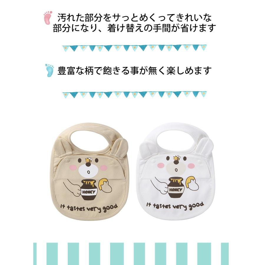 ベビー キッズ 知育絵本型スタイ クマ柄 メール便2枚まで可 985020