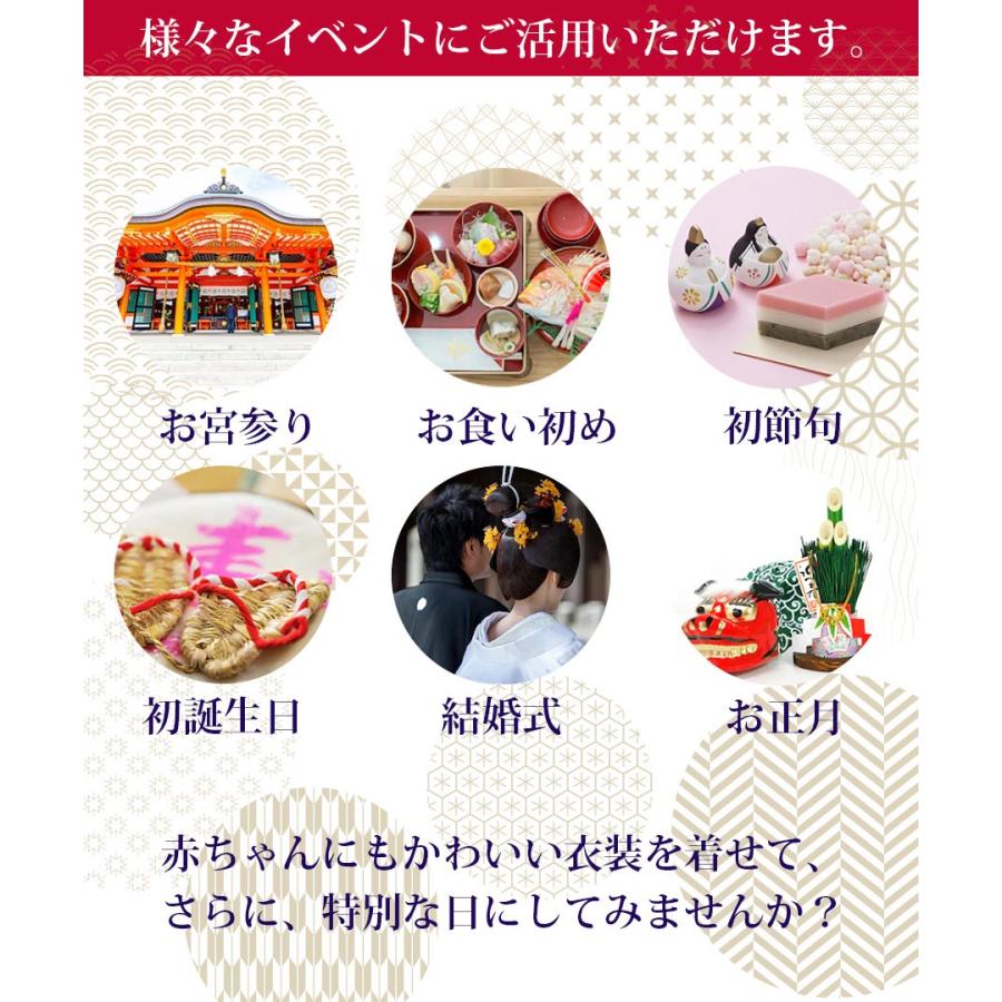 Sale ベビー キッズ 袴ロンパース 女の子 1枚までメール便可 綿100 子供服 ベビー服 ひなまつり ひな祭り 初節句 安い Rok38 授乳服とマタニティ服のmilk Tea 通販 Yahoo ショッピング