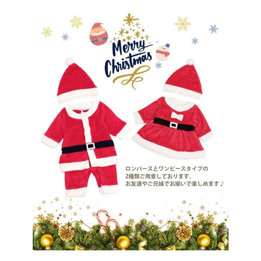 Milk tea（ミルクティー） キッズ ベビー クリスマスなりきりサンタ