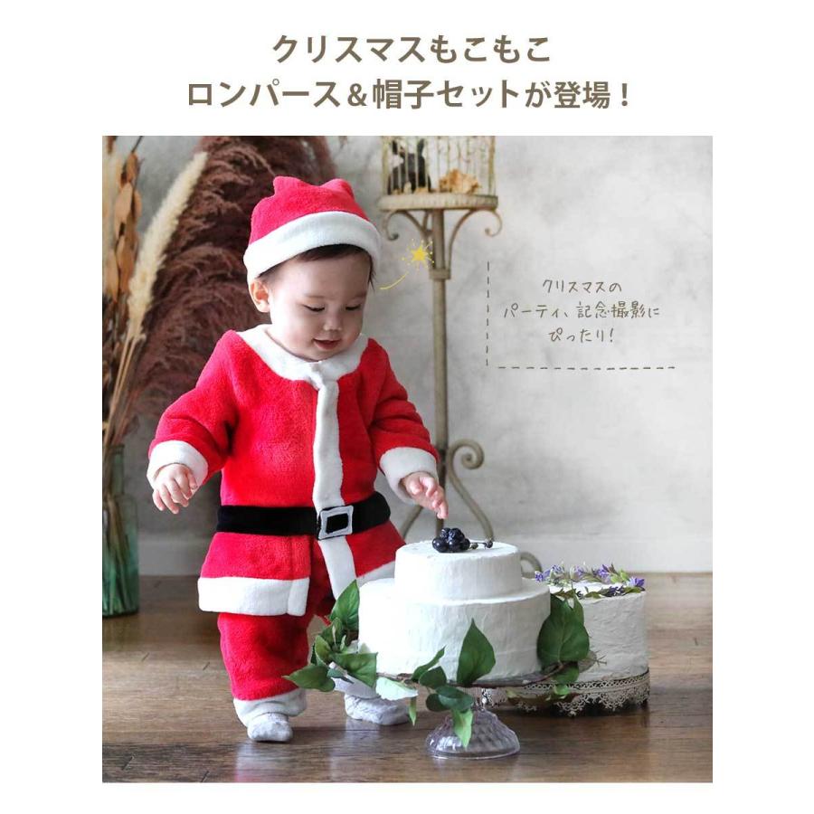 Milk tea（ミルクティー） キッズ ベビー クリスマスなりきりサンタ