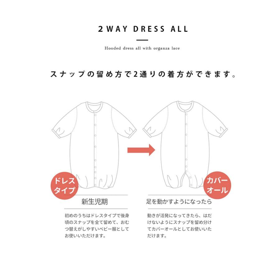Milk tea キッズ ベビー セレモニードレス3点セットスクエア Milk tea キッズ ベビー セレモニードレス3点セットスクエア