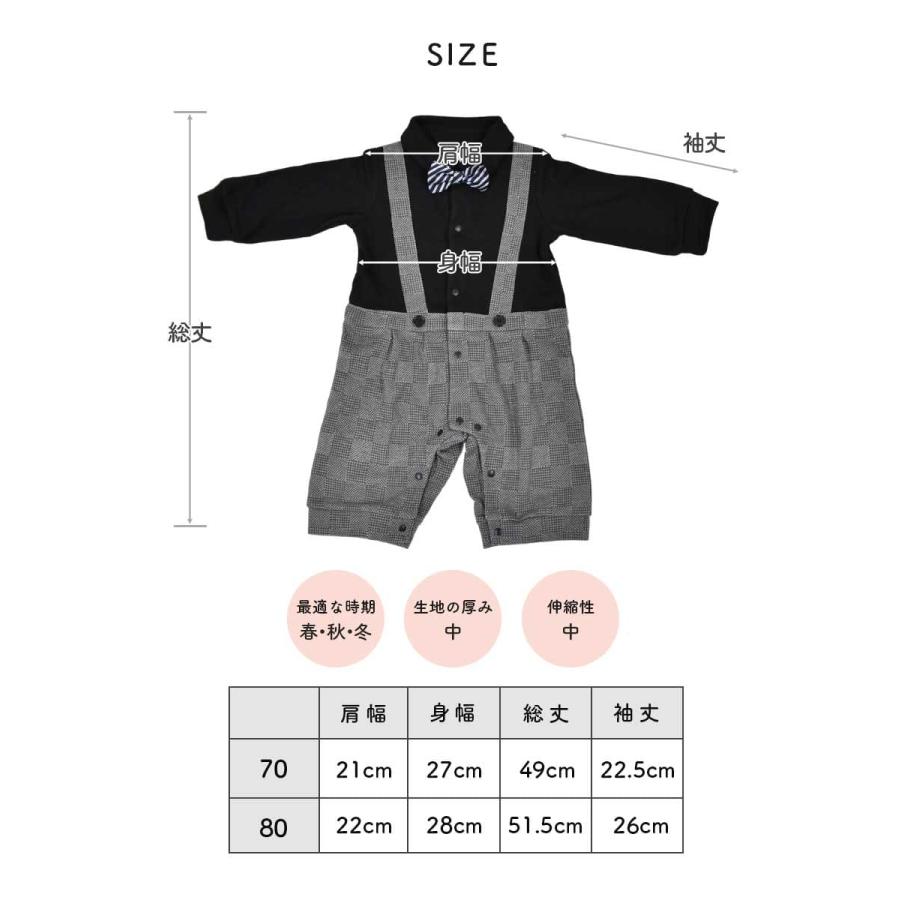 キッズ ベビー フォーマル蝶ネクタイロンパース（725004）70-80cm 子供
