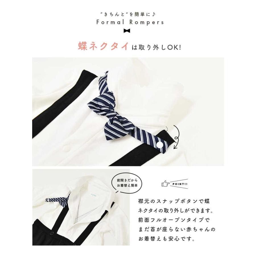 キッズ ベビー フォーマル蝶ネクタイロンパース（725004）70-80cm 子供
