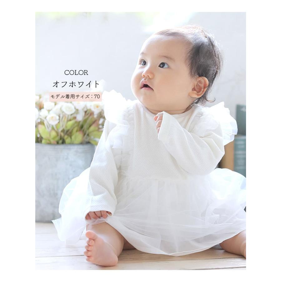 ★新品未使用★フリル付きロンパース 50-70cm ☆新品未使用☆フリル付きロンパース 50-70cm 【公式通販】