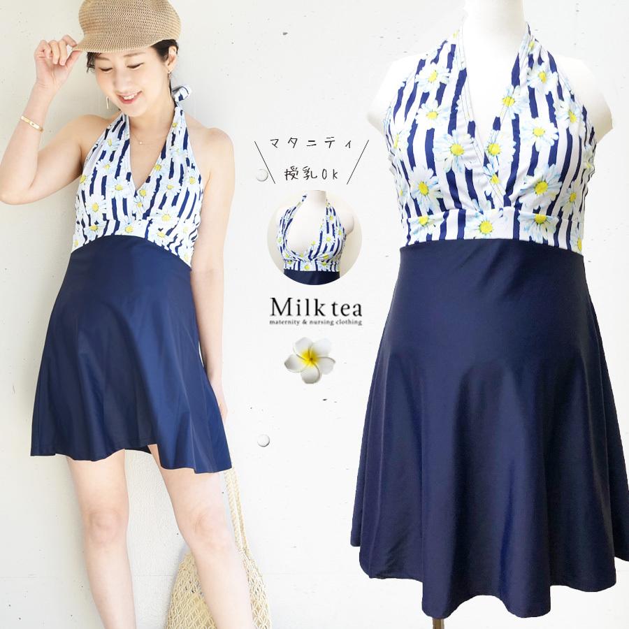 マタニティ 授乳水着 ストライプ マーガレット ワンピース水着 マタニティ 授乳 ワンピース水着 マタニティスイミング スイムウェア Sw010 授乳服とマタニティ服のmilk Tea 通販 Yahoo ショッピング