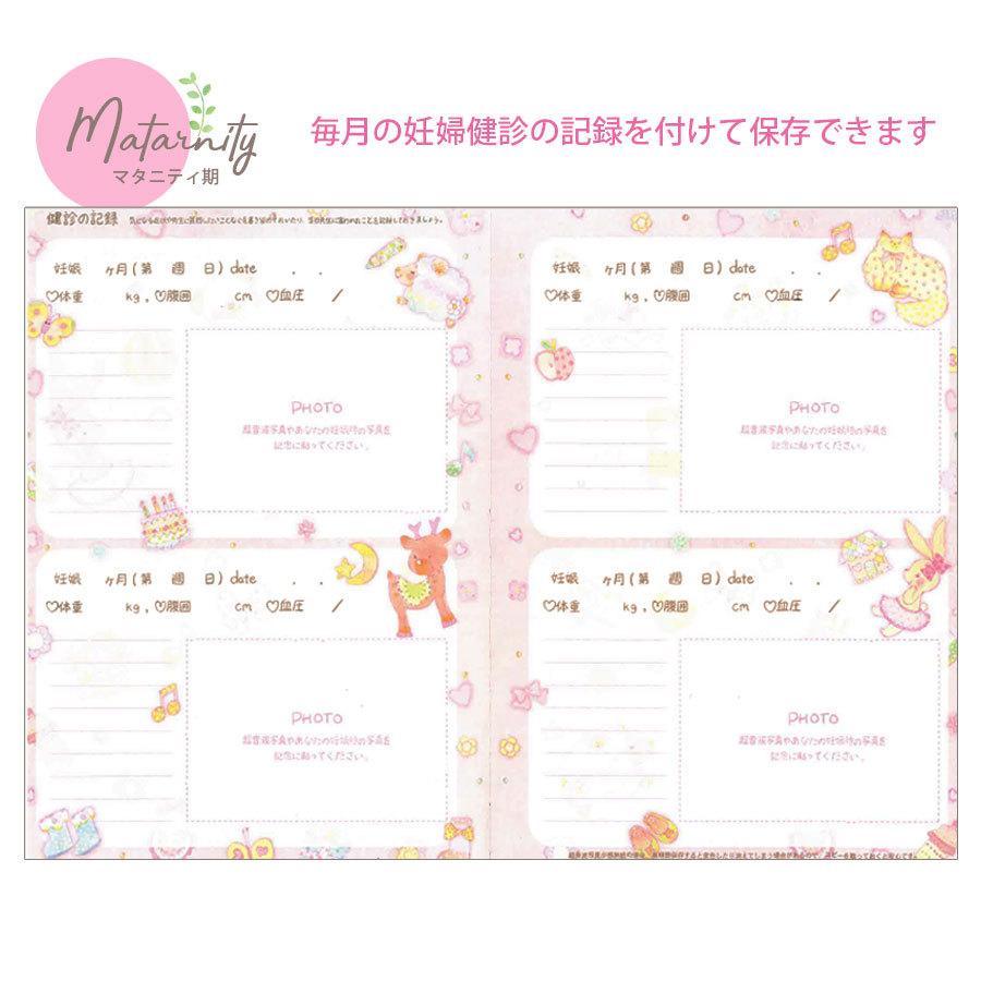 50 Off マタニティ 産後用品 赤ちゃんとの大切な日々を綴る たけいみきの育児ダイアリー ベビー たけいみきベビーダイアリー育児日記 Di Di Di Di 日記帳 育児日記 産後記録 健康の記録 1点までメール便可 Www Threeriversofs Com