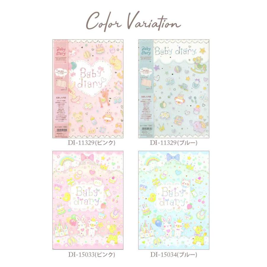 50 Off マタニティ 産後用品 赤ちゃんとの大切な日々を綴る たけいみきの育児ダイアリー ベビー たけいみきベビーダイアリー育児日記 Di Di Di Di 日記帳 育児日記 産後記録 健康の記録 1点までメール便可 Www Threeriversofs Com
