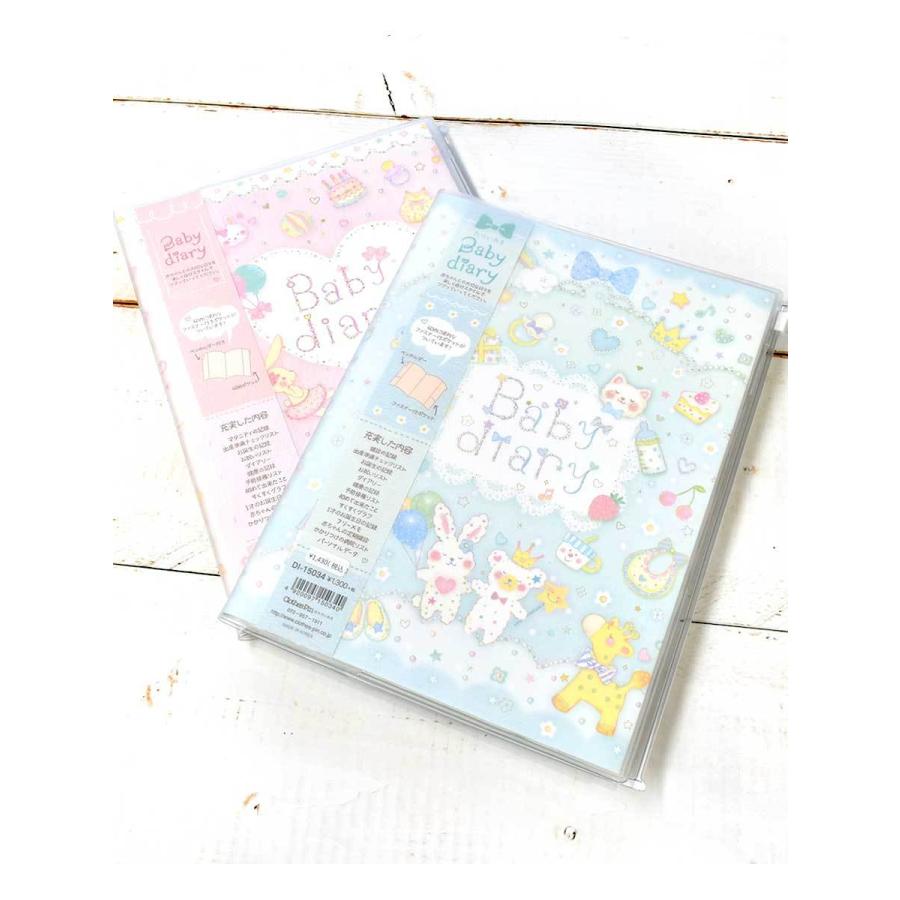 50 Off マタニティ 産後用品 赤ちゃんとの大切な日々を綴る たけいみきの育児ダイアリー ベビー たけいみきベビーダイアリー育児日記 Di Di Di Di 日記帳 育児日記 産後記録 健康の記録 1点までメール便可 Www Threeriversofs Com