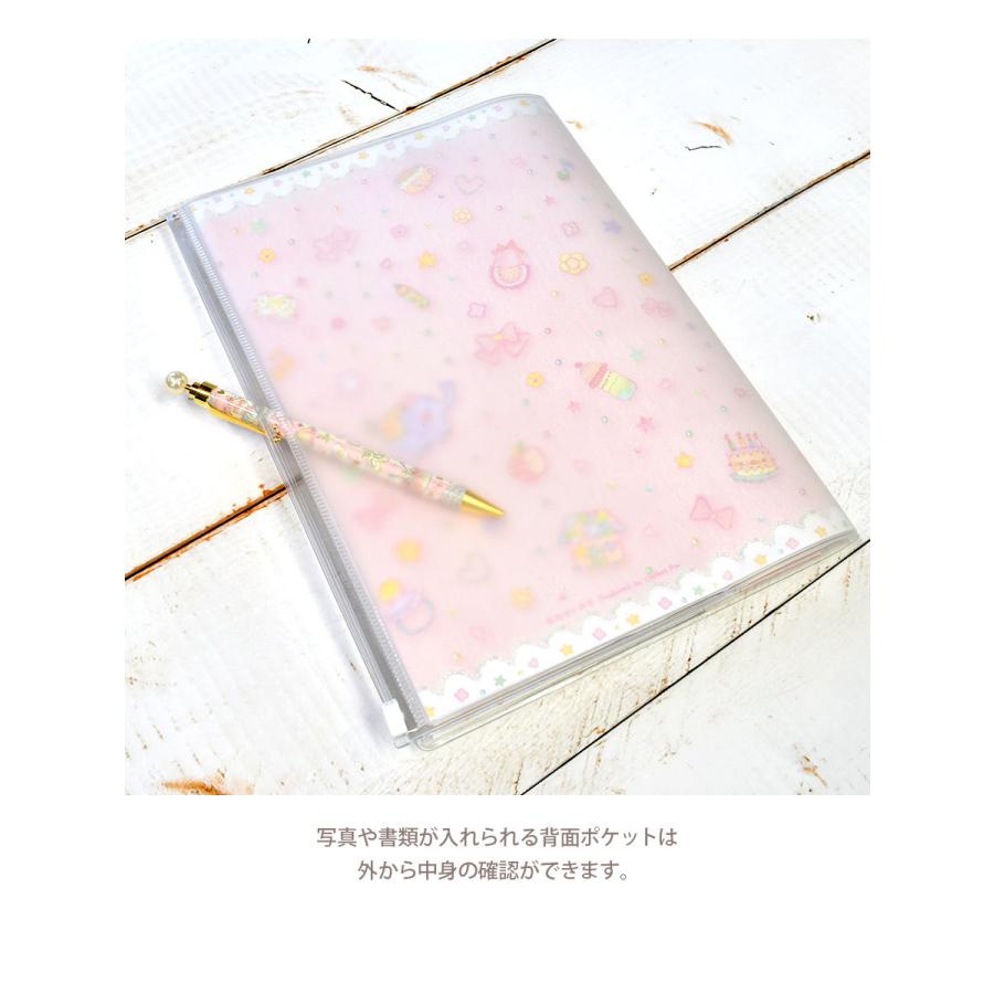 50 Off マタニティ 産後用品 赤ちゃんとの大切な日々を綴る たけいみきの育児ダイアリー ベビー たけいみきベビーダイアリー育児日記 Di Di Di Di 日記帳 育児日記 産後記録 健康の記録 1点までメール便可 Www Threeriversofs Com