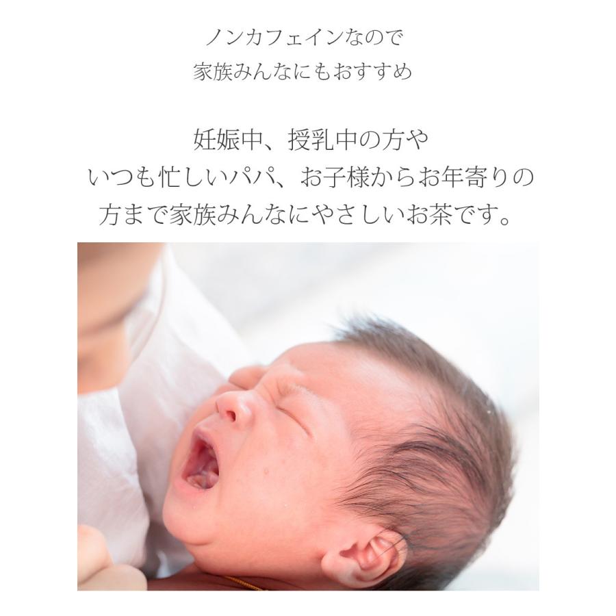 Rosemadame ノンカフェインたんぽぽ子育茶 包 たんぽぽ茶 ノンカフェイン 健康茶 温活 体質改善 母乳 母乳育児 大麦 はと麦 黒大豆 たんぽぽ根 Tea005 授乳服とマタニティ服のmilk Tea 通販 Yahoo ショッピング