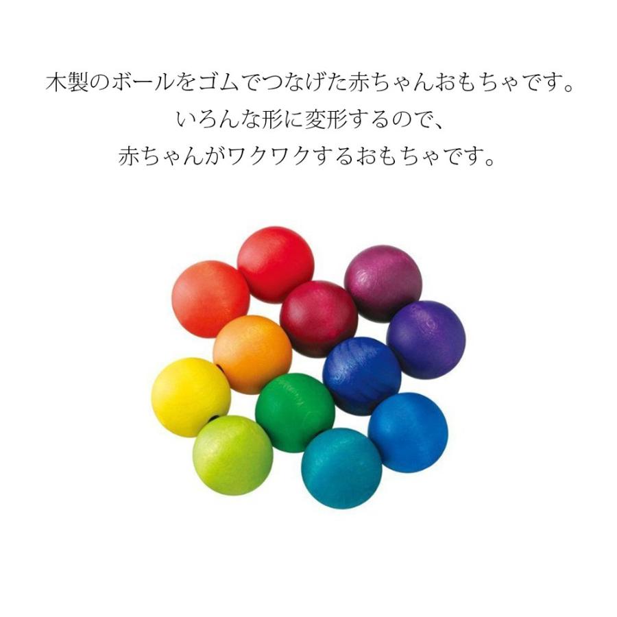 TOYS クーゲルン セレクタ社 ドイツ製 0歳から遊べる 木製 0歳