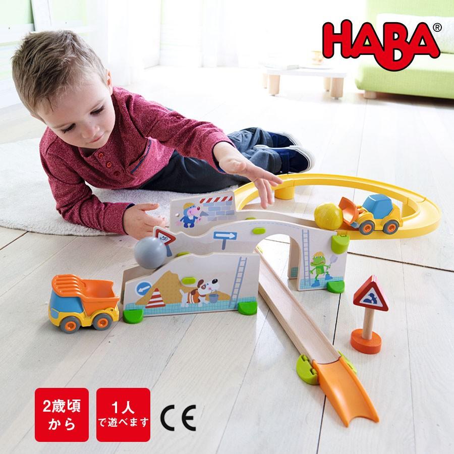 Toys クラビュー働く車セット Haba 日本正規品 Ha 車のおもちゃ 2歳 3歳 4歳 子供 誕生日プレゼント 男の子 男 誕生日 キッズ 子ども ギフト 安い Toys018 授乳服とマタニティ服のmilk Tea 通販 Yahoo ショッピング