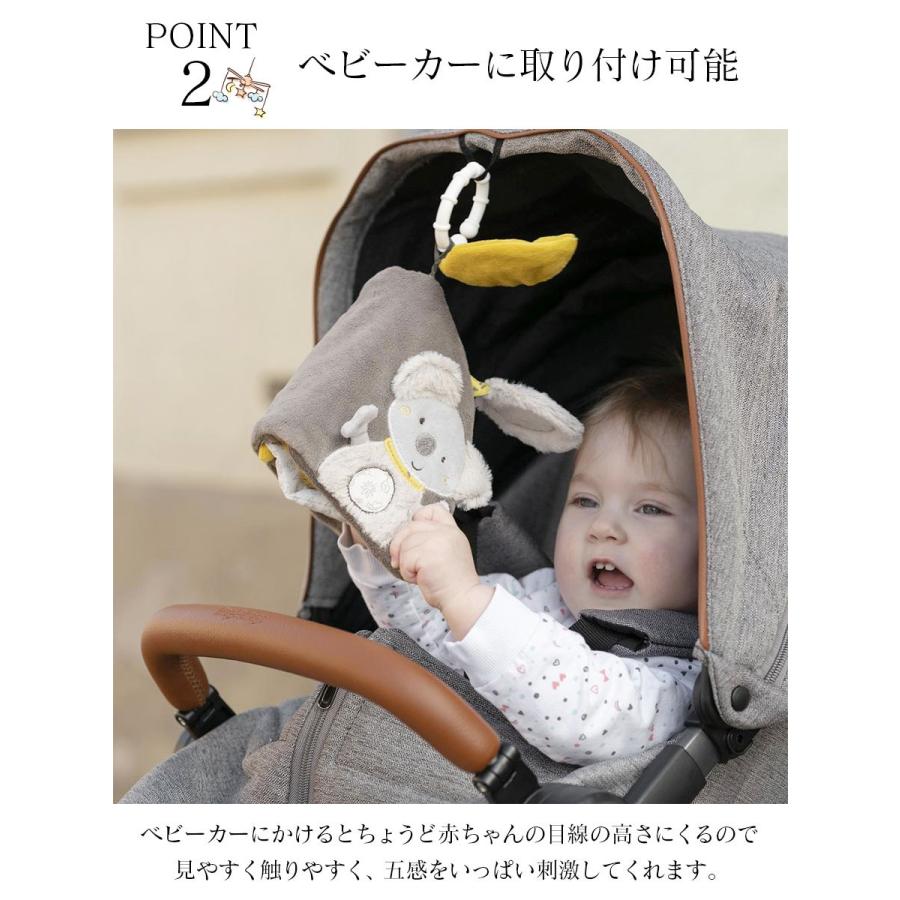Toys Fehn フェーン ソフトブックコアラ 布絵本 知育 赤ちゃん 布おもちゃ 洗える ドイツ 絵本 Ce クリスマス Toys028 授乳服とマタニティ服のmilk Tea 通販 Yahoo ショッピング