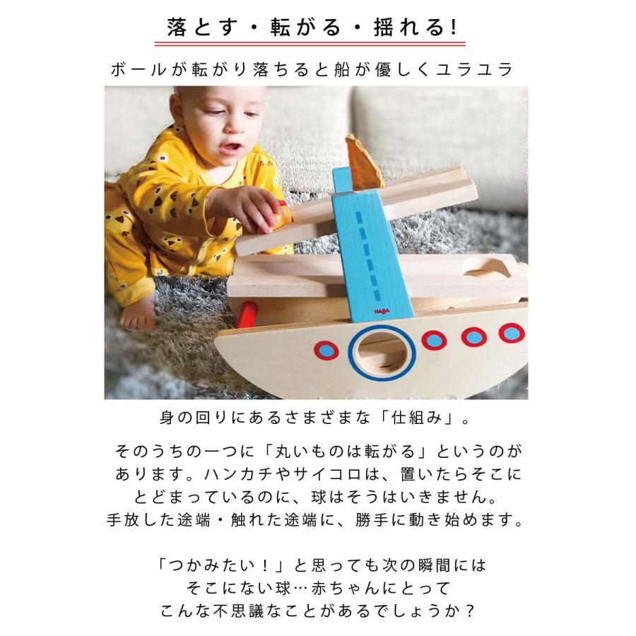 Milk tea（ミルクティー） TOYS はじめてのクーゲルバーンシップ HABA