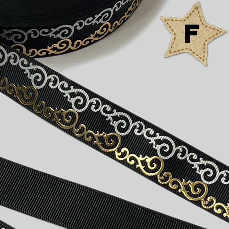 23mm幅 1m】アイアンフレーム風 グログランリボン シルバー