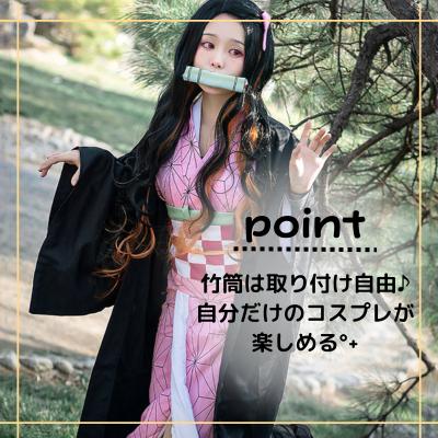 竈門禰豆子 コスプレ衣装 ウィッグ付き 8点セット 和服コスチューム M