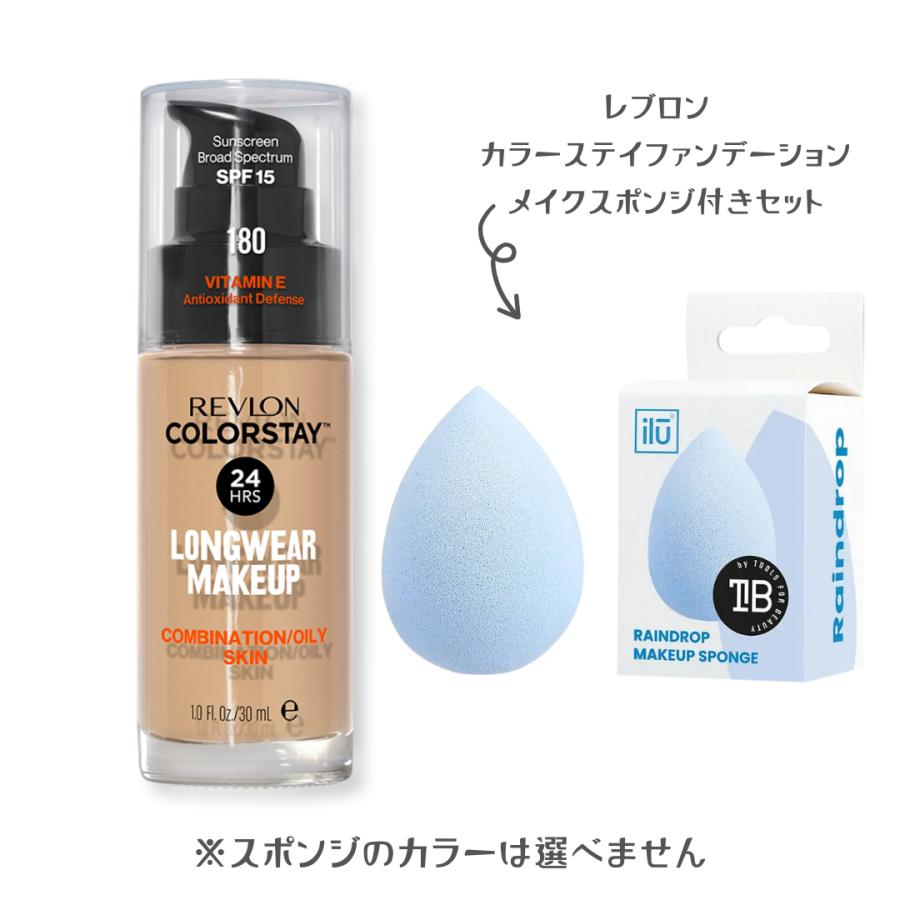 REVLON Colorstay 2-in-1 ファンデーション 4個セット レブロン カラーステイ ロングウェア UV クッション