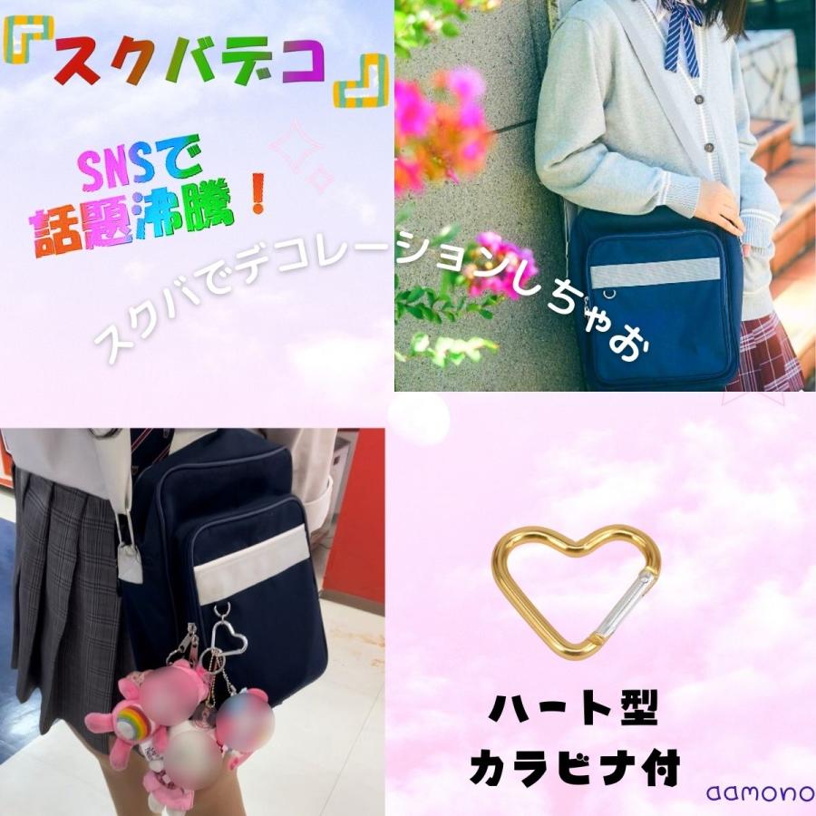 スクバ スクールバッグ ショルダー 女子高校生 : Milky Way shop