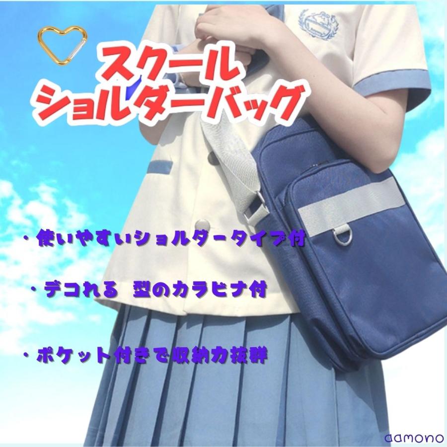 スクバ スクールバッグ ショルダー 女子高校生 : Milky Way shop